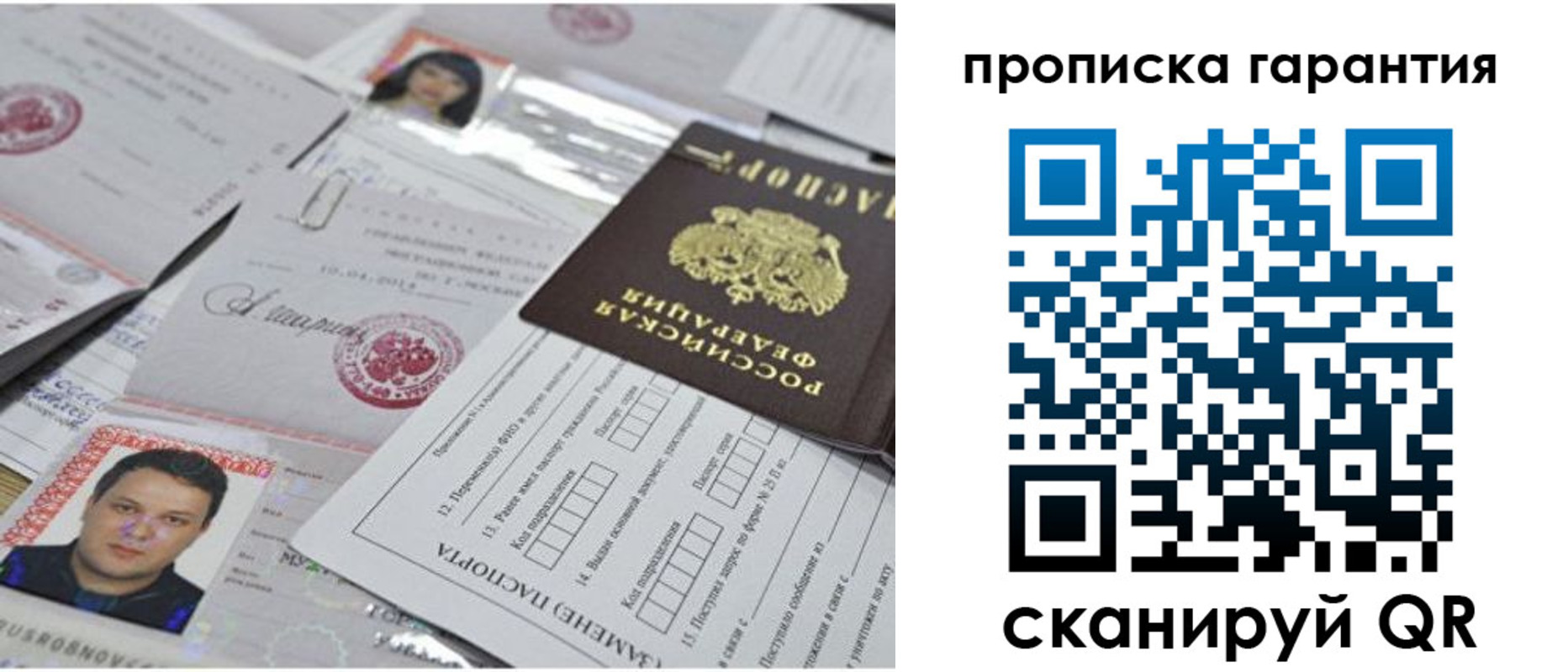 форма 3 в Дрезне