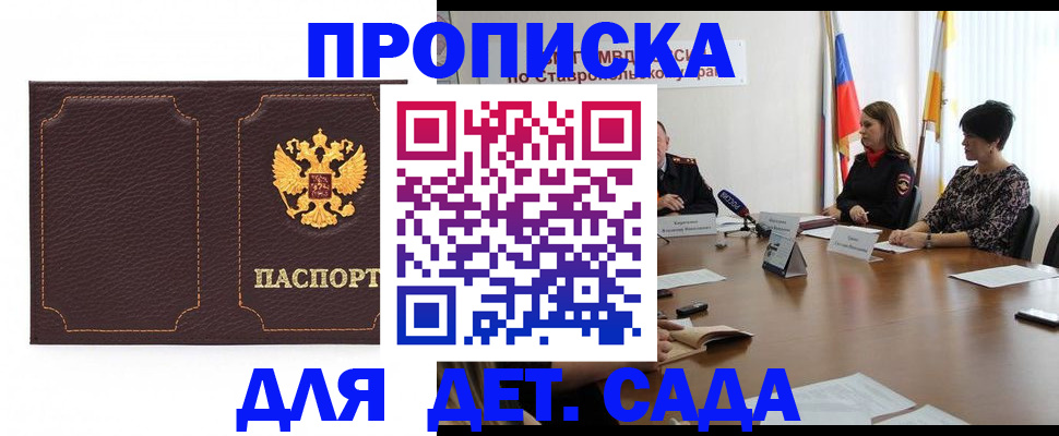 пропишу в квартире в Дрезне